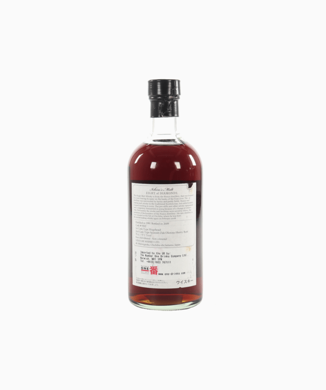 Hanyu - Ichiro's Malt Eight Of Diamonds (1991) Single Cask #9302