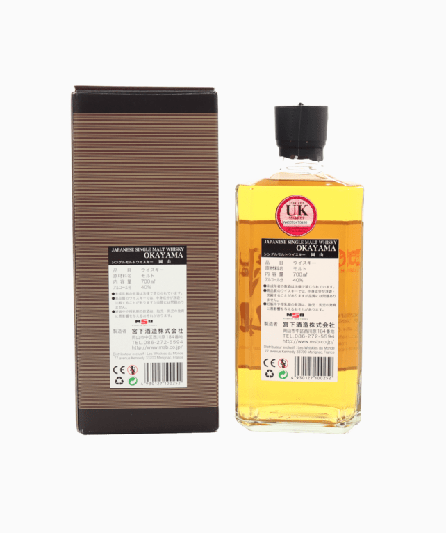 Okayama - Japanese Single Malt